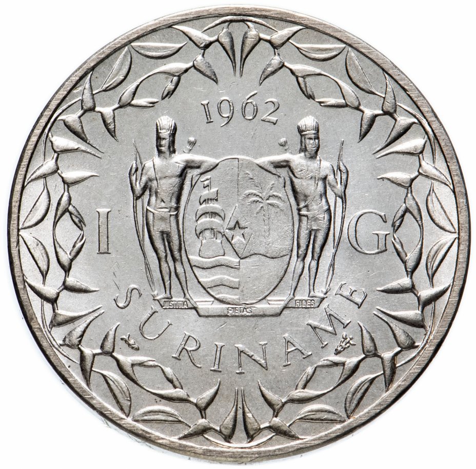 купить Суринам 1 гульден (gulden) 1962