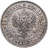Купить 2 марки 1906 L Российская Финляндия