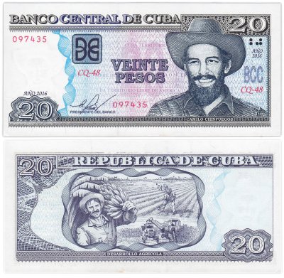 купить Куба 20 песо 2016 год "Сбор бананов, Развитие сельского хозяйства" Р-122