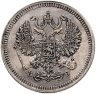 Купить 10 копеек 1908 СПБ-ЭБ
