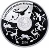 Купить Киргизия 10 сомов 2014 "Филин", в футляре с сертификатом