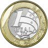 Купить Бразилия 1 реал 2015 Футбол