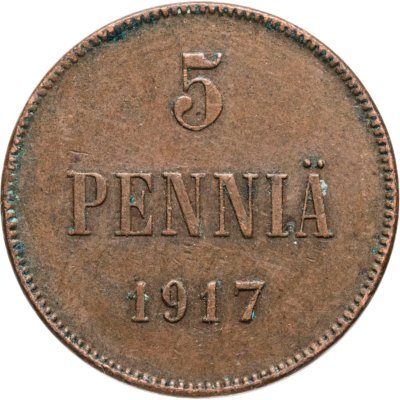 купить 5 пенни (pennia) 1917 с вензелем Николая II, Российская Финляндия