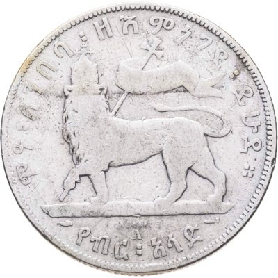 купить Эфиопия 1/2 быра (birr) 1895-1897
