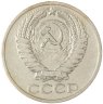 Купить 50 копеек 1968