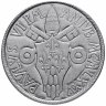 Купить Ватикан 50 лир (lire) 1975 "Лето Господне"