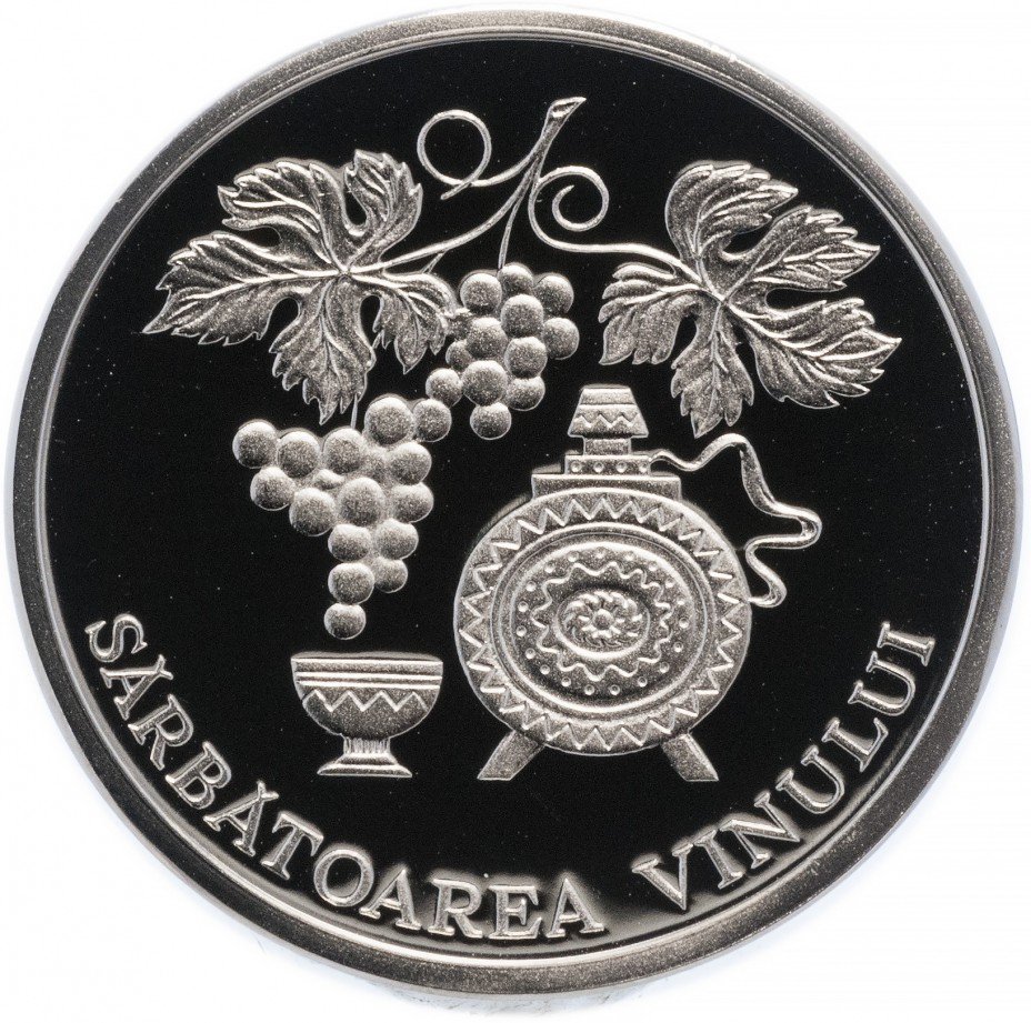 купить Молдавия 10 лей 2003 "Праздник вина"