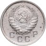 Купить 10 копеек 1940