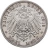 Купить Германская империя (Пруссия) 3 марки 1913 "25 лет правления Вильгельма II"