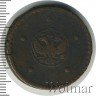 Купить 5 копеек 1725 года МД дата сверху вниз