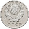 Купить 15 копеек 1970