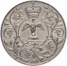 Купить Великобритания 25 новых пенсов (pence) 1977 "25-я годовщина вступления на престол королевы Елизаветы II"