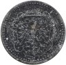 Купить Германия, Франкфурт 10 пфеннигов 1919