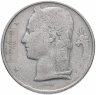 Купить Бельгия 5 франков (franc) 1948-1981 (Надпись на французском - 'BELGIQUE')