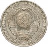 Купить 1 рубль 1982