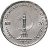 Купить Пакистан 70 рупий 2021 "70 лет дипломатических отношений с Германией"