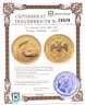 Купить 50 рублей 2004 ММД UNC "Знаки зодиака - Рыбы"