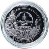 Купить Монголия 500 тугриков 2023 "Духи леса - Бурундук" с сертификатом