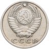 Купить 15 копеек 1970