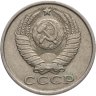 Купить 15 копеек 1984