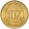 Купить Заир 10 заиров (zaire) 1988