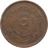 Купить Иордания 5 филсов (fils) 1949