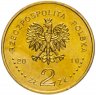 Купить Польша 2 злотых 2010 "70 лет Катынскому расстрелу (70. rocznica zbrodni katyńskiej)"