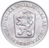 Купить Чехословакия 5 геллеров 1967