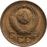 Купить 1 копейка 1949