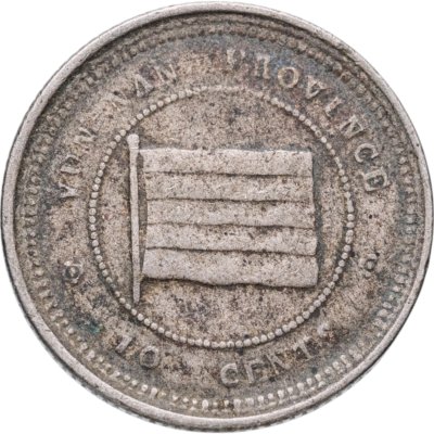 купить Китай, провинция Юньнань 10 центов 1923