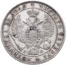 Купить 1 рубль 1844 СПБ-КБ реверс корона больше