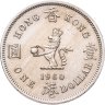 Купить Британский Гонконг  1 доллар (dollar) 1960 H  знак монетного двора "H"
