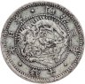 Купить Япония 10 сенов 1870