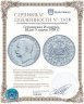 Купить Германская Империя, Баден 5 марок 1908 G