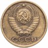 Купить 2 копейки 1964