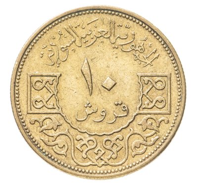 купить Сирия 10 пиастров (piastres) 1962