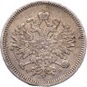 Купить 10 копеек 1859 СПБ-ФБ