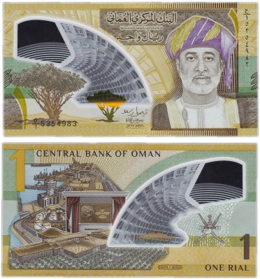 купить Оман 1 риал 2025 год P-56 «Первая полимерная банкнота»