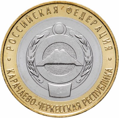 купить 10 рублей 2022 ММД "Карачаево-Черкесская Республика (КЧР)" (Российская Федерация)