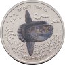 Купить Жетон ГОЗНАК 10 лье 2026  "Необыкновенные обитатели глубин - Рыба-луна" в блистере