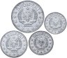 Купить Албания полный годовой набор монет для обращения 1957 (4 шт.)