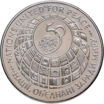 купить Украина 200000 карбованцев 1995 50-летие Организации Объединенных Наций (ООН)