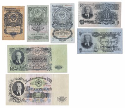 купить Полный набор банкнот образца 1947 года 1, 3, 5, 10, 25, 50 и 100 рублей (7 бон)
