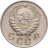 Купить 10 копеек 1946