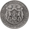 Купить Болгария 2 лева 1925   знак монетного двора: "молния" под датой