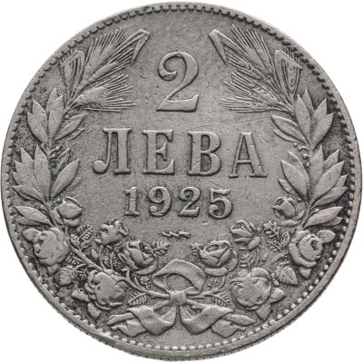 купить Болгария 2 лева 1925 знак монетного двора: "молния" под датой