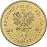 Купить Польша 2 злотых (zlote) 2005 350 лет обороне монастыря Ясная Гора в городе Ченстохова