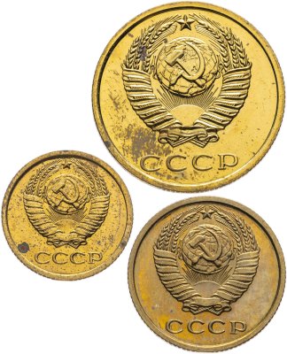 купить Набор монет СССР 1976 года (3 монеты) 1, 2, 3 копейки