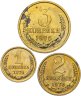 Купить Набор монет СССР 1976 года (3 монеты) 1, 2, 3 копейки