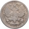 Купить 10 копеек 1903 СПБ-АР